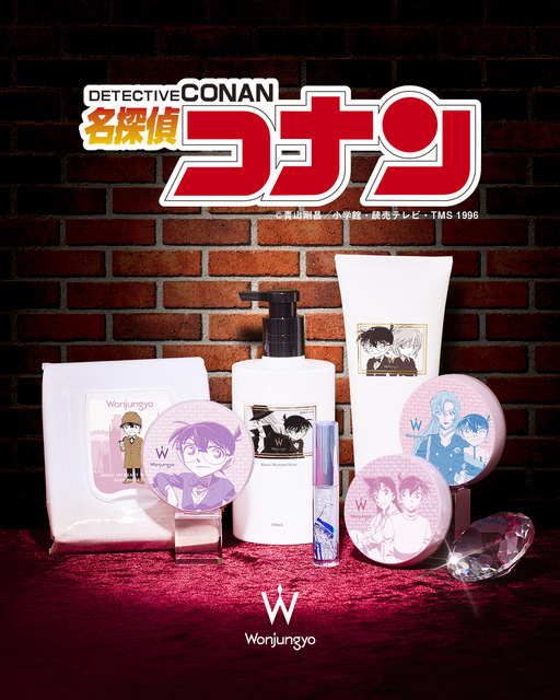 『名探偵コナン』×ウォンジョンヨ