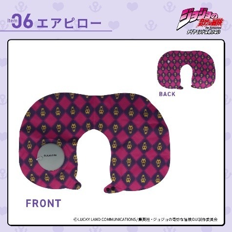 エアピロー