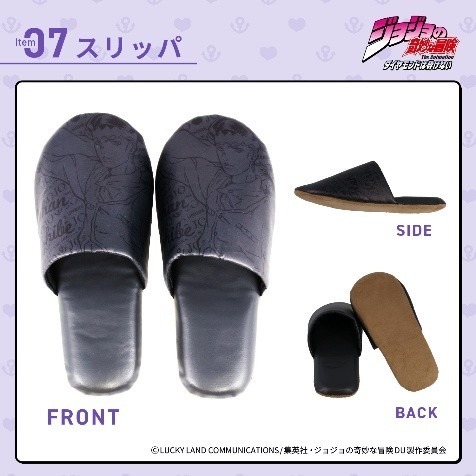 スリッパ