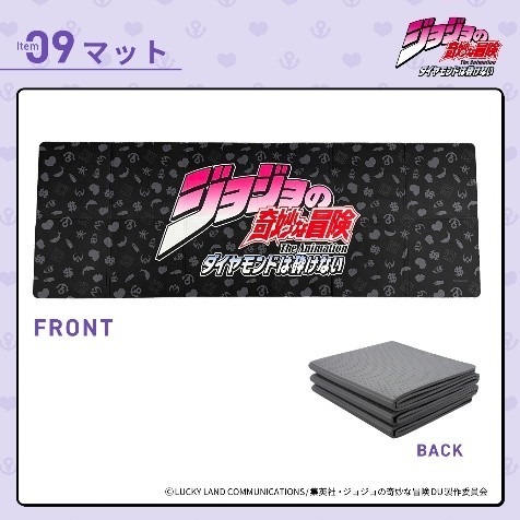 マット
