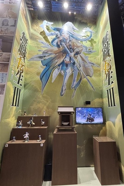 「無職転生」ロキシー教祭壇に内山夕実＆小原好美が詣でる!? 「御神体がw」「シュールすぎる」