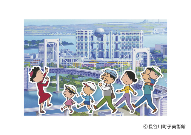 サザエさん絵ハガキ（お台場）