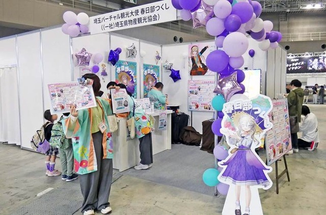 あなたはどの「オススメ埼玉」になった？　“埼玉バーチャル観光大使”の春日部つくしが本気で診断！ブースに本人も登場した「AnimeJapan 2026」の「埼玉バーチャル観光大使 春日部つくし（（一社）埼玉県物産観光協会）」ブースをレポート