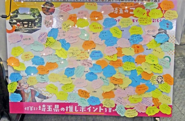 あなたはどの「オススメ埼玉」になった？　“埼玉バーチャル観光大使”の春日部つくしが本気で診断！ブースに本人も登場した「AnimeJapan 2026」の「埼玉バーチャル観光大使 春日部つくし（（一社）埼玉県物産観光協会）」ブースをレポート