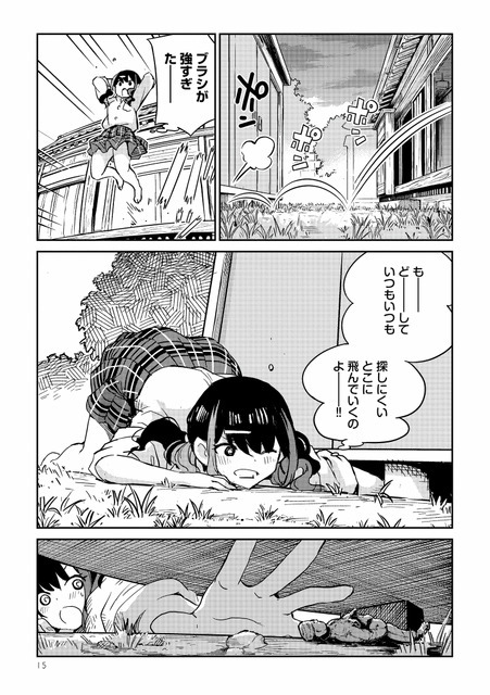 「JKモデラーズガイド」はいいぞ！女子高生モデラーのプラモデル“スローライフ”を描く本作に「こんな幼なじみが欲しかった！」【おすすめマンガ手帖／第1話を丸ごと掲載】