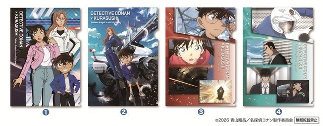 【第1弾】A4クリアファイル