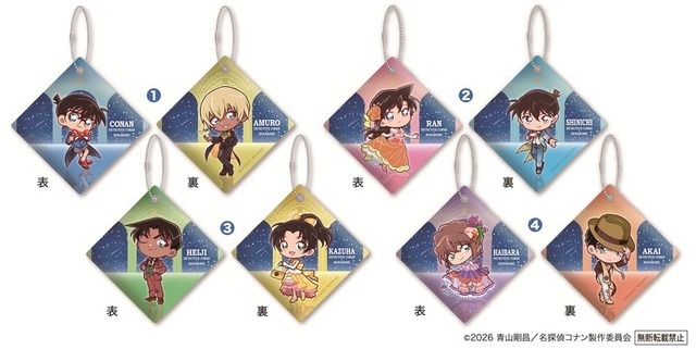 【第3弾】クッションチャーム