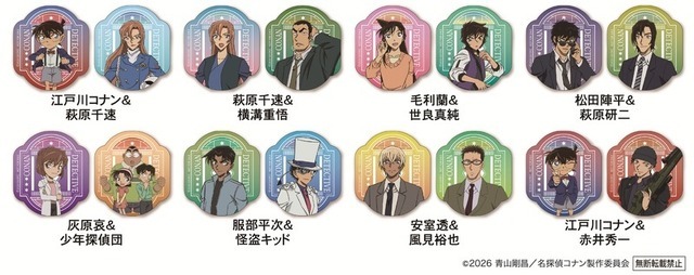 【マグネットシート2個セット】　＜全8種＞