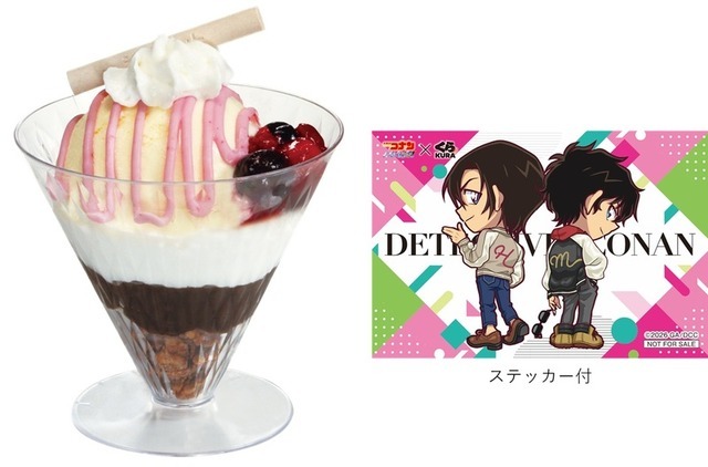 松田と萩原のチョコ＆ベリーパフェ