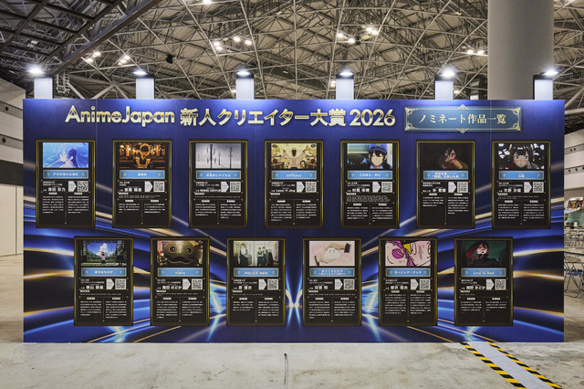 新人クリエイター大賞