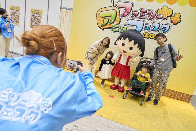 キャラクター撮影会（ちびまる子ちゃん）
