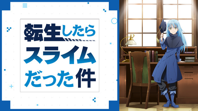 OAD3作品「外伝：HEY!尻！」「外伝：Mの悲劇？」「外伝：リムルの華麗な教師生活」