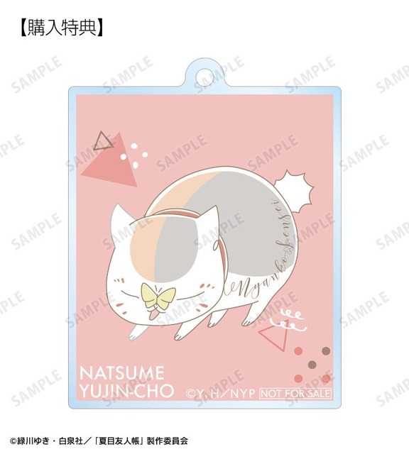 「ニャンコ先生 lette-graph 第2弾 アクリルキーホルダー 薄紅色 AMNIBUS限定特典」