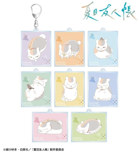 トレーディング ニャンコ先生 lette-graph 第2弾 アクリルキーホルダー