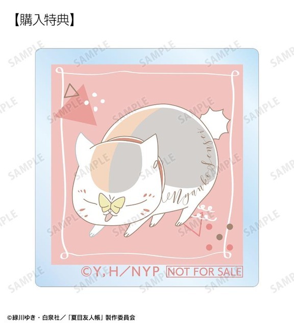 「ニャンコ先生 lette-graph 第2弾 アクリルステッカー 薄紅色 AMNIBUS限定特典」