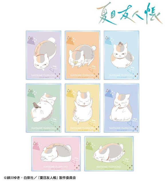 トレーディング ニャンコ先生 lette-graph 第2弾 アクリルカード