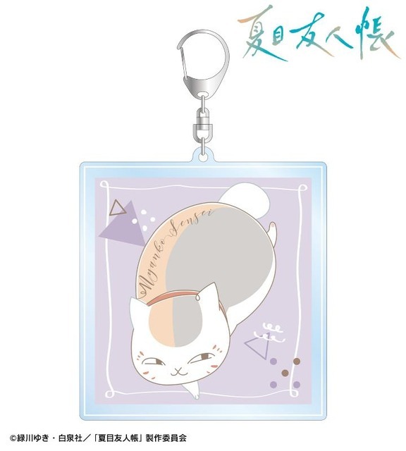 ニャンコ先生 lette-graph 第2弾 BIGアクリルキーホルダー