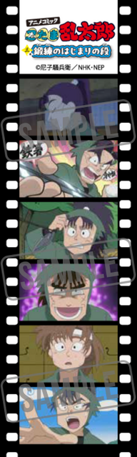 フィルム風クリアしおり