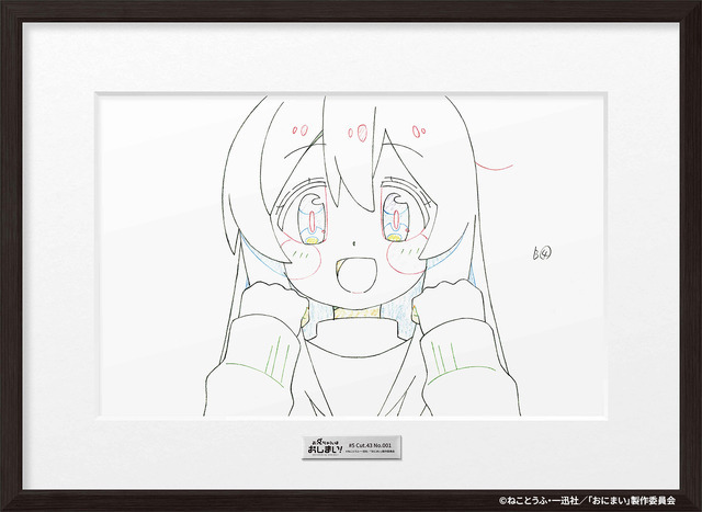 TVアニメ『お兄ちゃんはおしまい！』サステナブル原画