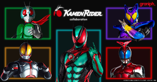 『仮面ライダー』×グラニフのコラボレーション