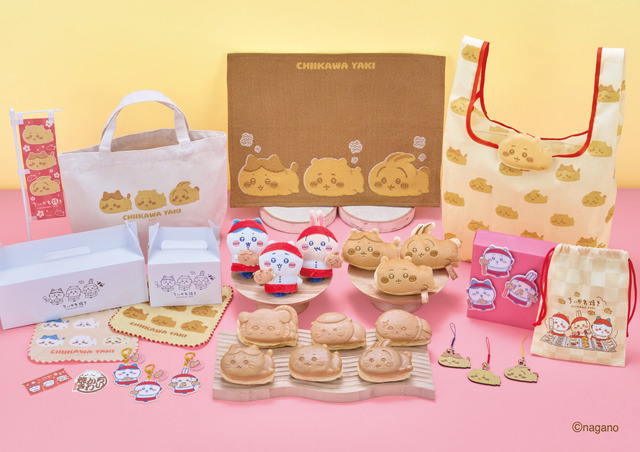 「ちいかわ焼き」