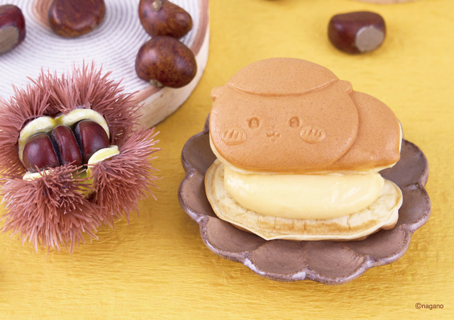 くりまんじゅう（マロンクリーム）