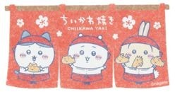 【ちいかわ焼き スマホに貼れるサイズのステッカー】