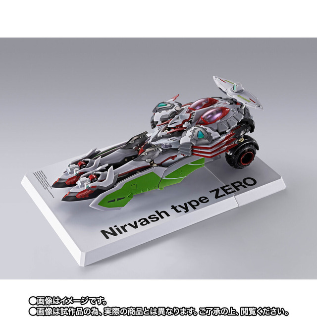 「METAL BUILD ニルヴァーシュ type ZERO RS」