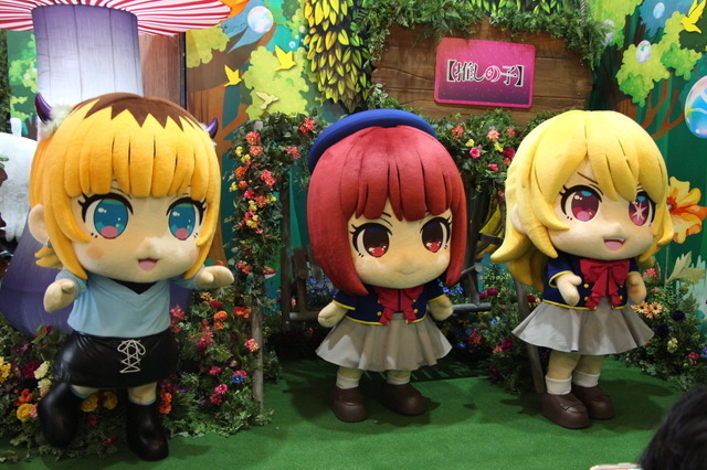 『【推しの子】』B小町（MEMちょ／有馬かな／ルビー）