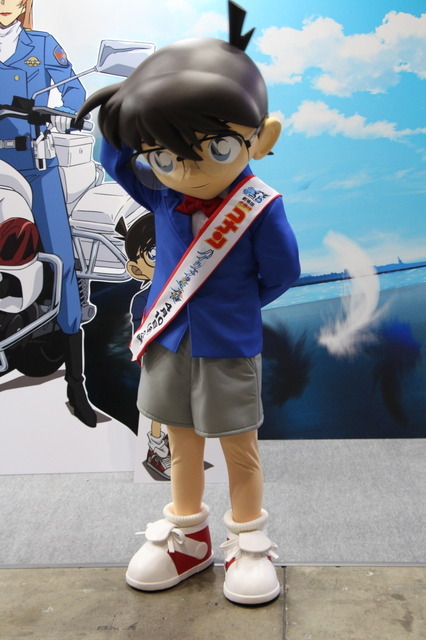 『名探偵コナン』江戸川コナン