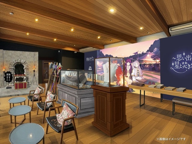 チェックインラウンジ/展示スペース