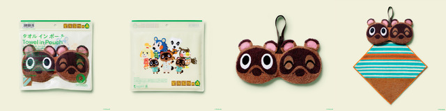 『あつまれどうぶつの森』×「ファミリーマート」