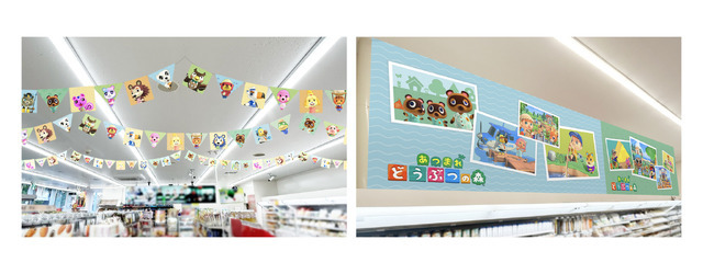 『あつまれどうぶつの森』×「ファミリーマート」