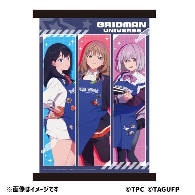 『グリッドマン ユニバース』×「ヴィレッジヴァンガード」