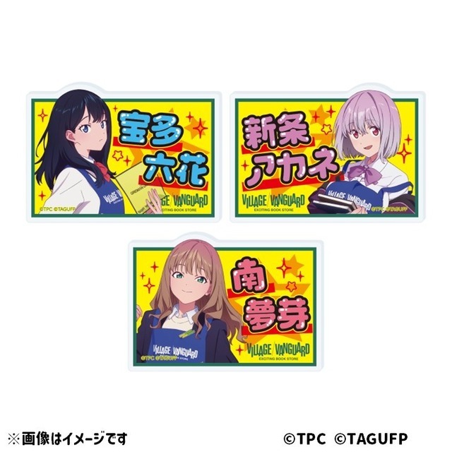 『グリッドマン ユニバース』×「ヴィレッジヴァンガード」