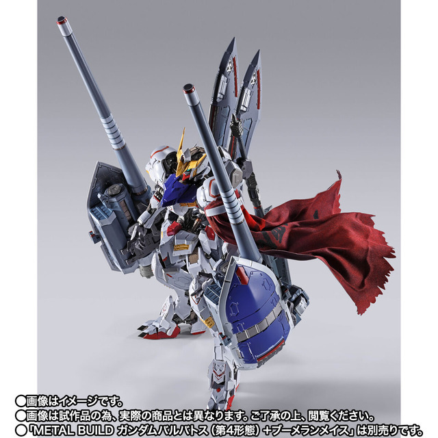 「METAL BUILD ガンダムバルバトス オプションセット」