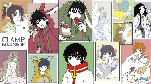 CLAMP FANS SHOP