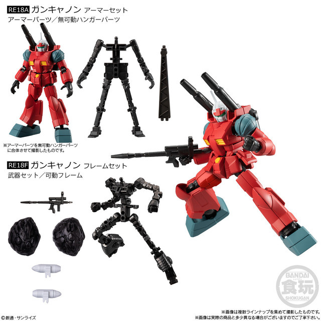 「機動戦士ガンダム GフレームFA 10(12個入)」