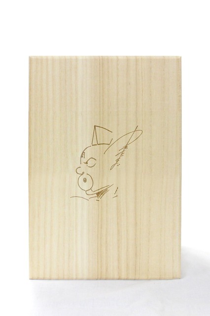 先着29名の限定パッケージ