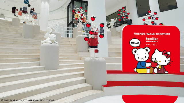 ファミリア 神戸本店限定イベント