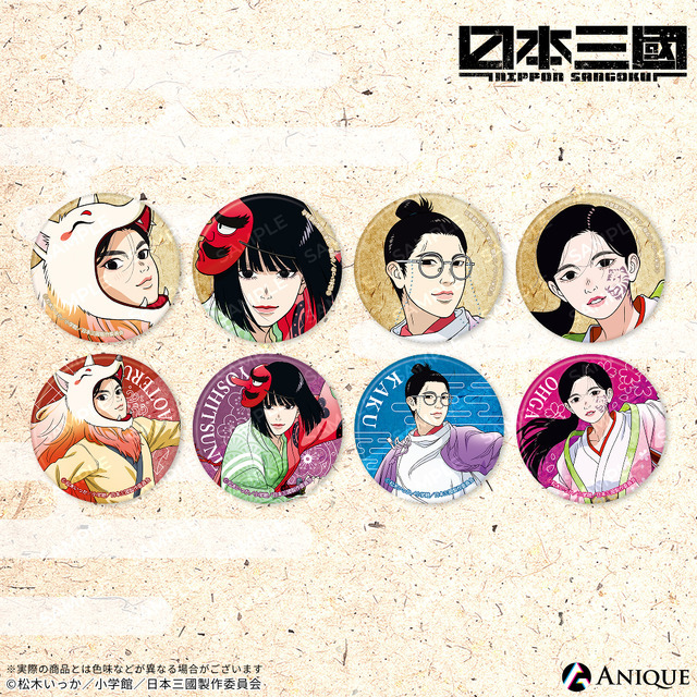 トレーディング缶バッジ（全8種）