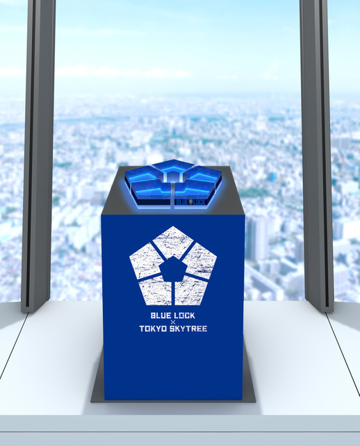 BLUE LOCK EPISODE 空 in 東京スカイツリー(R)