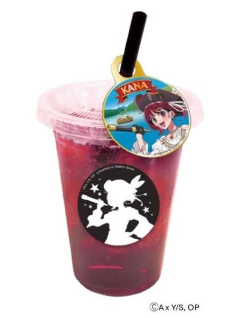 宝石ジュレソーダ　ガーネット～【推しの子】コラボ！～(イメージ)