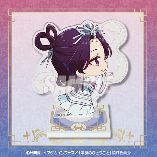 【再販】『薬屋のひとりごと」』オンラインくじ Vol.2