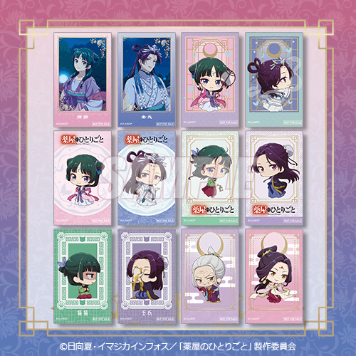 【再販】『薬屋のひとりごと」』オンラインくじ Vol.2