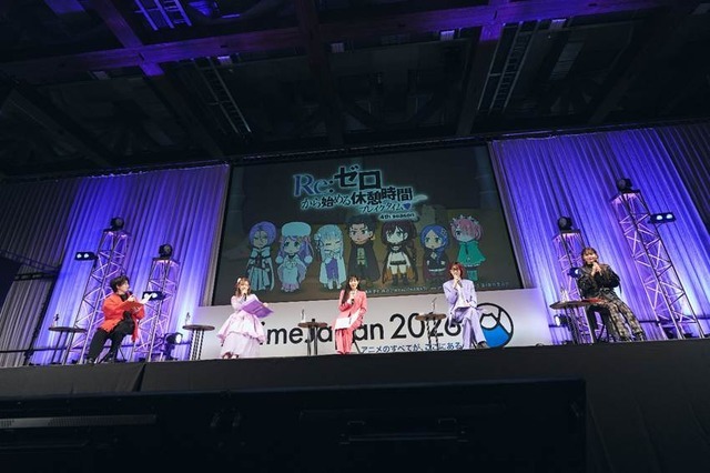 TVアニメ『Re:ゼロから始める異世界生活』／「AnimeJapan 2026」REDステージ