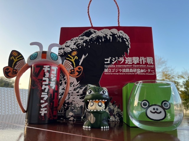 「ゴジラ迎撃作戦」