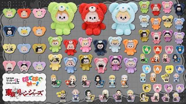 TVアニメ『東京リベンジャーズ』セガラッキーくじオンライン