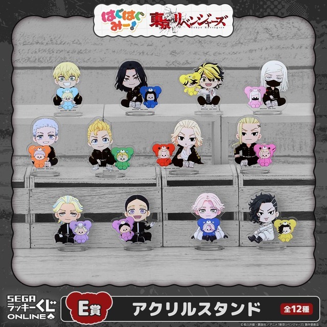 E賞:アクリルスタンド