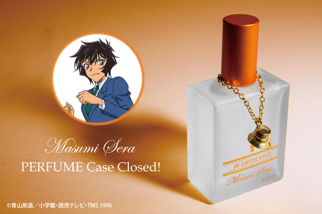 名探偵コナン　パフュームCase Closed!【世良真純の香水】